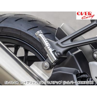 z900rs シート（OVER RACING）のおすすめ人気商品一覧 通販 - Yahoo