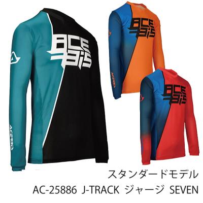 アチェルビス オフロードウェア（バイク） | 車、バイク、自転車 の