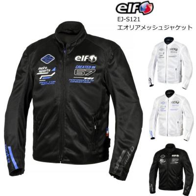 エルフジャケットの商品一覧 通販 - Yahoo!ショッピング