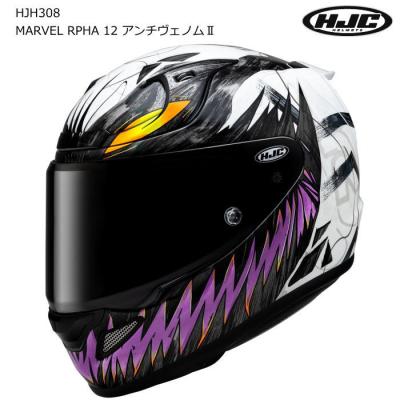 hjc ヘルメット rpha11（車、バイク、自転車）（頭囲：60cm）の