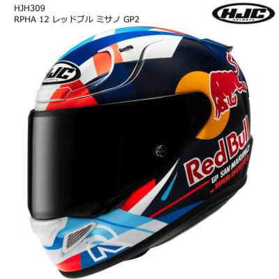 レッドブル RedBull ヘルメット（バイク） | 車、バイク、自転車 の