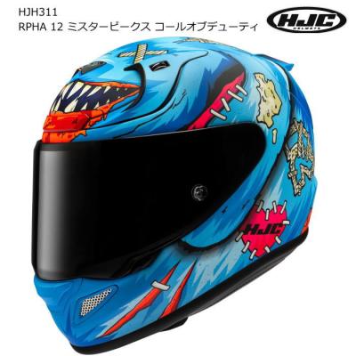 ラフアンドロード ヤフー店 - HJC｜Yahoo!ショッピング
