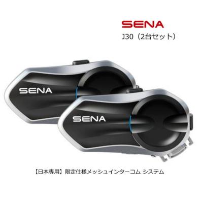 sena srl2のおすすめ人気商品一覧 通販 - Yahoo!ショッピング