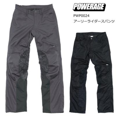 POWERAGE バイク用パンツ｜バイクウェア｜バイク｜車、バイク、自転車