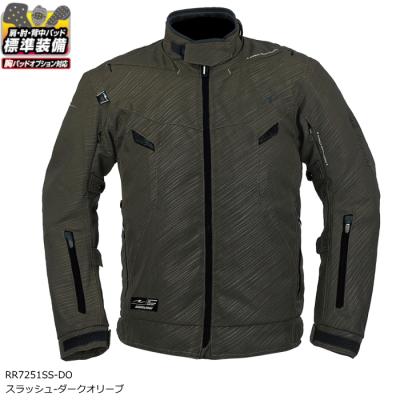 バイク用ジャケット（色：カーキ系）｜バイクウェア｜バイク｜車