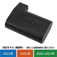 RSタイチ RSP065 e-HEAT 7.2V専用バッテリー 1個 /3-5T.3-5U アールエスタイチ RS TAICHI | ラフアンドロード ヤフー店