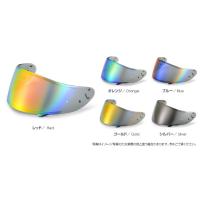 SHOEI z7 ミラーシールドのおすすめ人気商品一覧 通販 - Yahoo