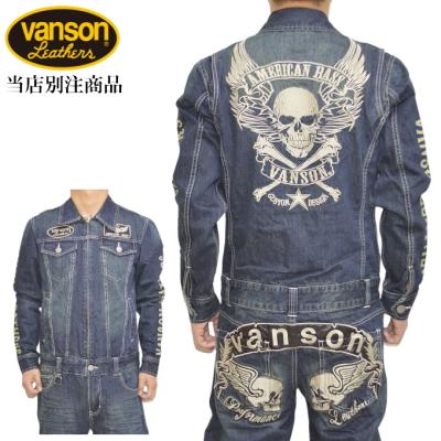 つなぎ スカル（VANSON／メンズつなぎ、オールインワン