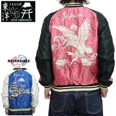 東洋エンタープライズ メンズスカジャン（色：ピンク系