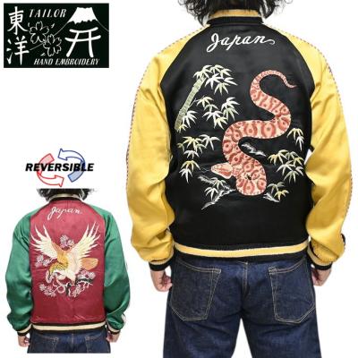 新品未使用 テーラー東洋 ×港商スカジャン　 特々大 XXLサイズ別珍 TAILOR TOYO[テーラー東洋] スカジャン 別珍 TT14271 港商