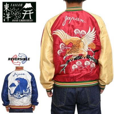 東洋エンタープライズ スカジャン（色：レッド系）のおすすめ人気商品