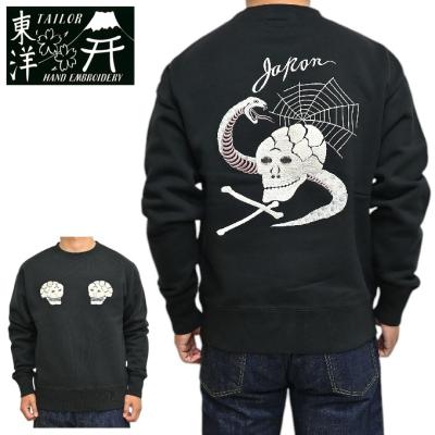 テーラー東洋（メンズトレーナー）｜トップス | ファッション の