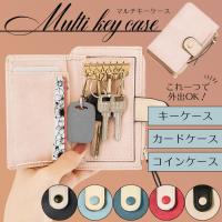キーケース レディース おしゃれ コインケース 小銭入れ カードケース 小さい レザー 春 カラー パステル かわいい | Round Sheep