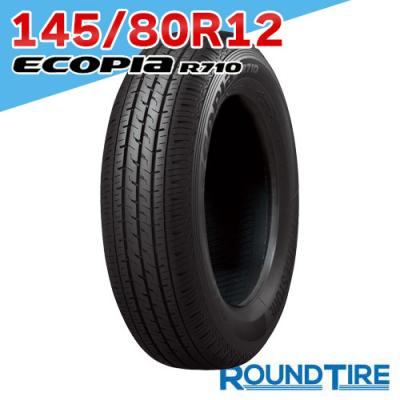 軽トラ タイヤ 145r12（本数：2本セット）の商品一覧 通販 - Yahoo