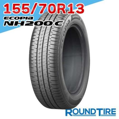 タイヤ・ホイール DUNLOP ECOPIA 122 155/70R13 DUNLOP（ダンロップ） ◇E13ノート フリード◇2023年製中古