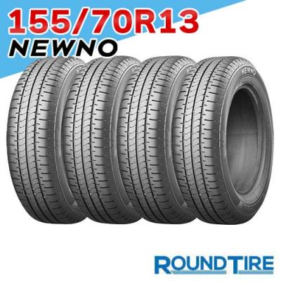 155 70r13（BRIDGESTONE）（本数：4本セット）のおすすめ人気商品一覧