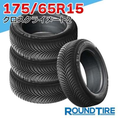 タイヤ 175 65r15(オールシーズンタイヤ)の商品一覧|タイヤ タイヤ 175 65r15(オールシーズンタイヤ)の商品一覧|タイヤ