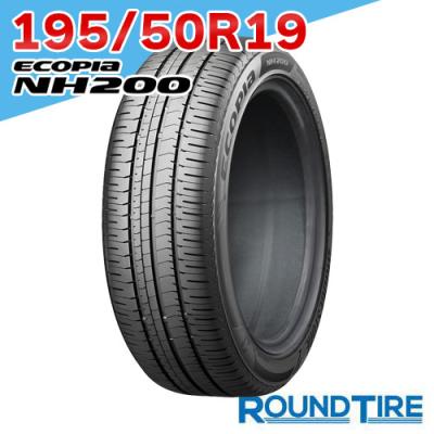 ブリヂストンタイヤエコピア（BRIDGESTONE）（本数：2本セット）の
