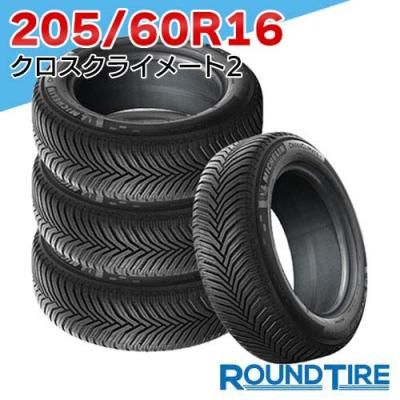 205 60 r16 4本(オールシーズンタイヤ)の商品一覧|タイヤ 205 60 r16 4本(オールシーズンタイヤ)の商品一覧|タイヤ