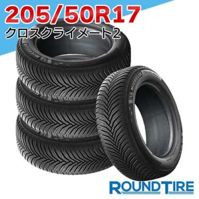 205 50 r17(オールシーズンタイヤ)の商品一覧|タイヤ 205 50 r17(オールシーズンタイヤ)の商品一覧|タイヤ