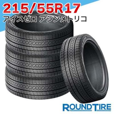 PIRELLIピレリースタドレスホイール付きタイヤ 4本セット215/55R17 215 55 r17（PIRELLI／自動車 スタッドレス、冬タイヤ）｜タイヤ