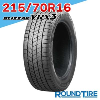 215/70r16（ブリザック VRX3）のおすすめ人気商品一覧 通販 - Yahoo