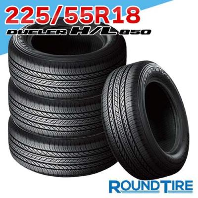 タイヤ 225 55r18(BRIDGESTONE)のおすすめ人気商品一覧 通販 タイヤ 225 55r18(BRIDGESTONE)のおすすめ人気商品一覧 通販