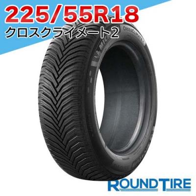 ミシュランタイヤ 225/55 R 18 ホイールセットオールシーズンタイヤ ミシュランタイヤ 225/55 R 18 ホイールセットオールシーズン