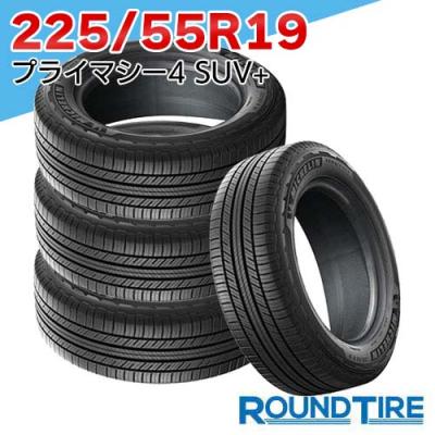 ミシュラン　プライマシー4+ 255/50R18 新品　倉庫保管品　２本セット ミシュラン プライマシー プライマシー4+ 255/50R18 (タイヤ単品