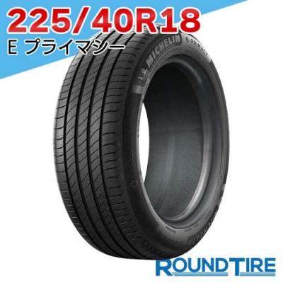 225 40r18（ミシュラン）のおすすめ人気商品一覧 通販 - Yahoo
