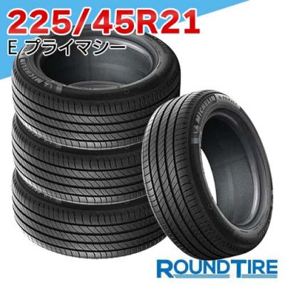 225/45r21（ミシュラン）（タイヤ幅サイズ：225ミリ）のおすすめ人気