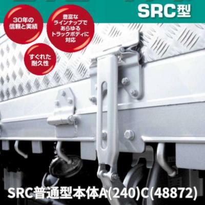 トラック用品貨物堂ヤフー店 - アオリ開閉補助装置｜Yahoo!ショッピング
