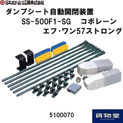 コボレーン 部品の商品一覧 通販 - Yahoo!ショッピング