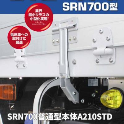 トラック あおり開閉補助 左右セット トラック用品貨物堂ヤフー店 - アオリ開閉補助装置｜Yahoo!ショッピング
