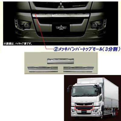 トラック用品貨物堂ヤフー店 - 17スーパーグレート｜Yahoo!ショッピング