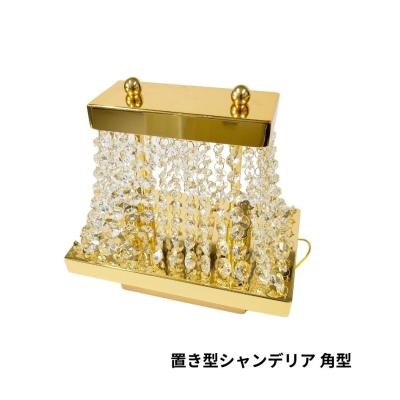 d（トラック用 シャンデリア）｜トラック用内装パーツ｜自動車 | 車