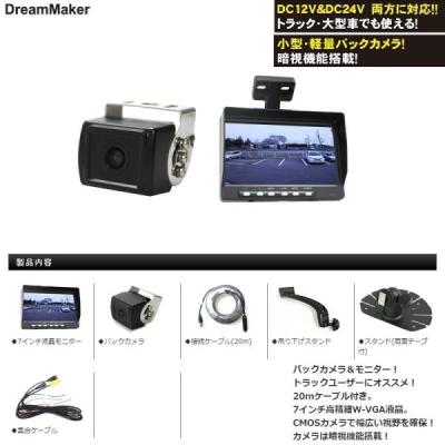 ドリームメーカー ナビの商品一覧 通販 - Yahoo!ショッピング ドリームメーカー ナビの商品一覧 通販 - Yahoo!ショッピング