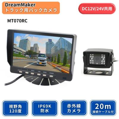 後部座席用モニター（カーナビ）｜自動車 | 車、バイク、自転車 の