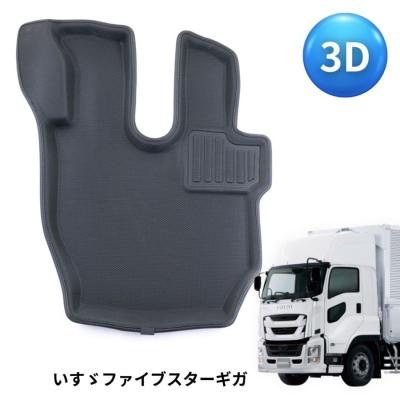 ファイブスターギガ（トラック用 フロアマット）｜トラック用内装