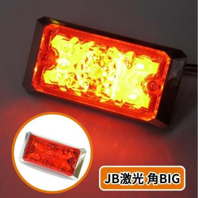 トラック用品貨物堂ヤフー店 - JB激光LED角BIGマーカー｜Yahoo