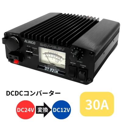 ALINCO 自動車用 インバーター、コンバーター｜車内用電装用品