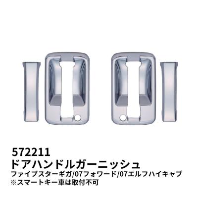 トラック用品貨物堂ヤフー店 - 07フォワード(19.7〜)｜Yahoo!ショッピング