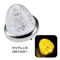 532612 LEDスターライトバスマーカー零(ゼロ) クリアレンズ/イエロー ジェットイノウエ トラック用品 トラック用 トラック 電飾 電装 LEDマーカー 明るい | トラック用品貨物堂ヤフー店