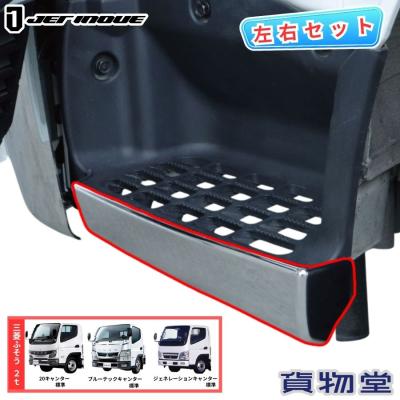 NEWファイター　寝台メッキ　運転席側のみ　ジェット　デコトラ　レトロ NEWファイター 寝台メッキ 運転席側のみ ジェット デコトラ