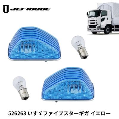 いすゞ ファイブスターギガ ウインカーの商品一覧 通販 - Yahoo いすゞ ファイブスターギガ ウインカーの商品一覧 通販 - Yahoo