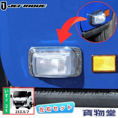 ジェットイノウエ　スモークウィンカーレンズ　左右セット ジェットイノウエ スモークウィンカーレンズ 左右セット