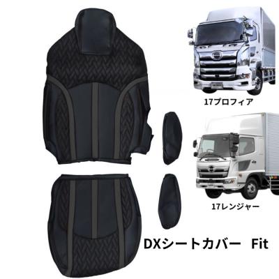 17プロフィア 内装のおすすめ人気ランキングTOP100 - Yahoo