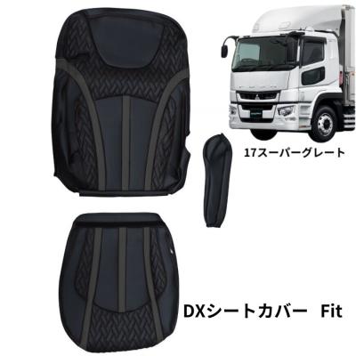 トラック用品貨物堂ヤフー店 - 17スーパーグレート｜Yahoo!ショッピング