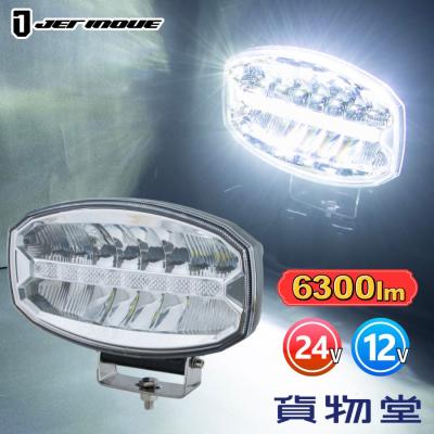 ジェットイノウエ LEDドライビングランプ 樽型トラック用品 JET 526560