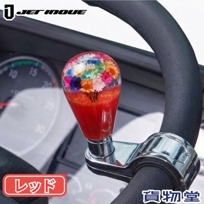 ハンドルスピンナー 水中花（自動車） | 車、バイク、自転車 の商品